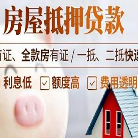 汉寿汽车抵押贷款要注意什么问题?
