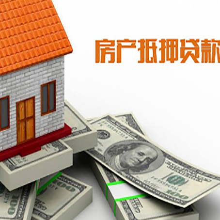 汉寿按揭房抵押贷款逾期怎么办?