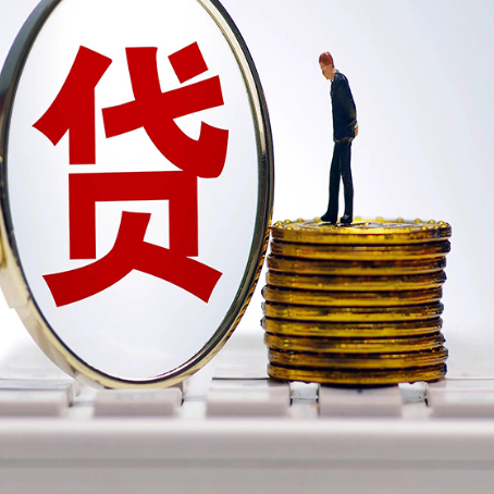 汉寿房产抵押贷款,贷多久最划算?