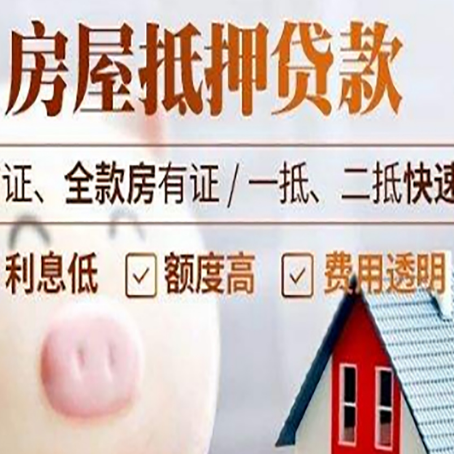 汉寿企业贷款需要满足银行的什么条件?