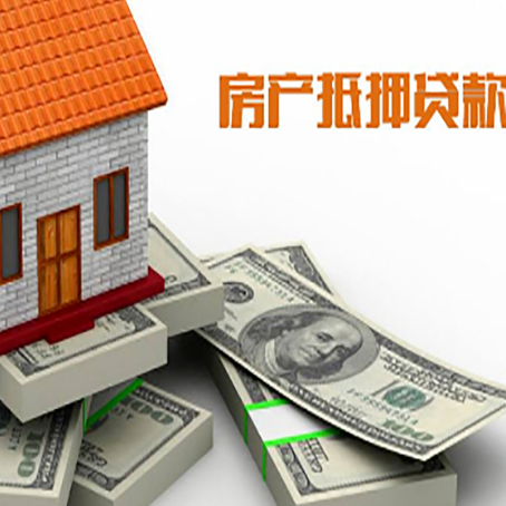 汉寿房子抵押贷款会受征信有逾期的影响吗?