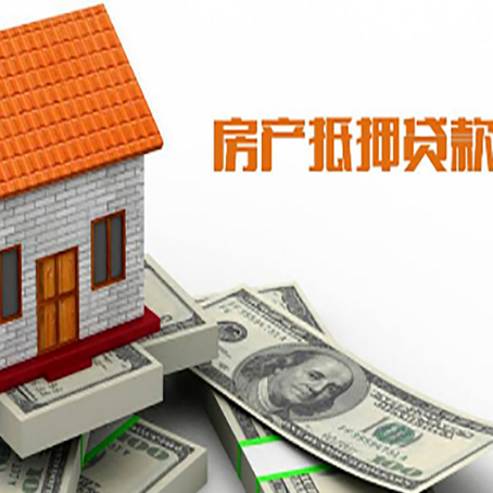 汉寿贷款中介公司新渝启服办理流程