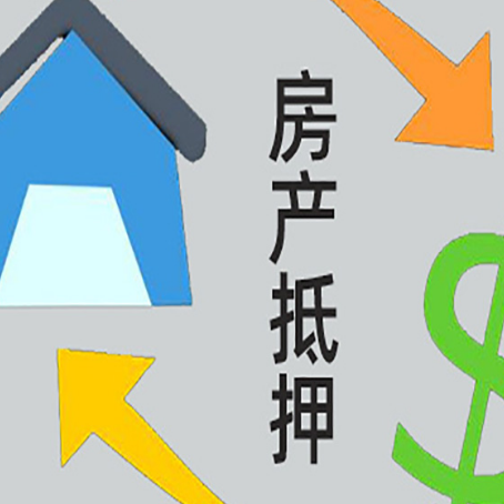 汉寿贷款中介公司推荐新渝启服